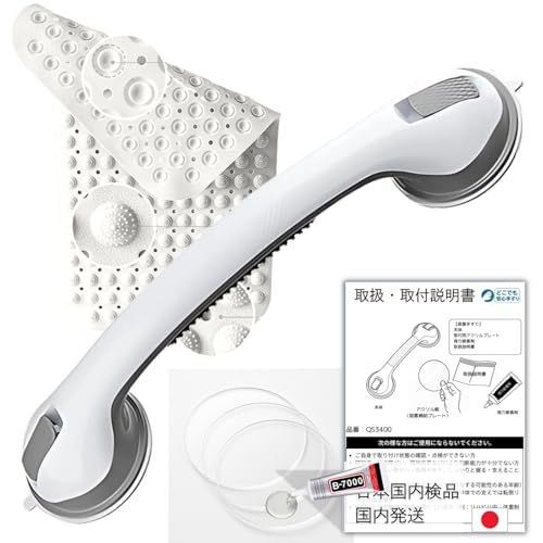 セット販売　見分けやすい色　入浴グリップ　浴槽手摺り　新品すべり止マット 楽天市場】お風呂ピタットシート 1号 12枚入り ケアメディックス